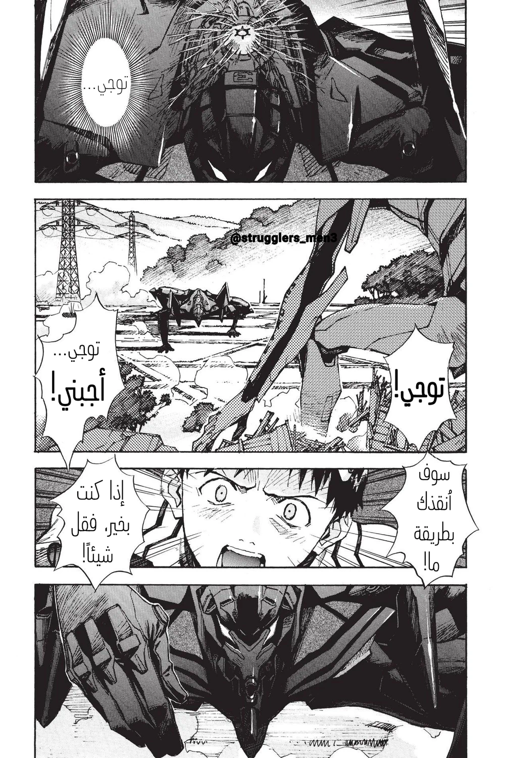 Chapter Image 8