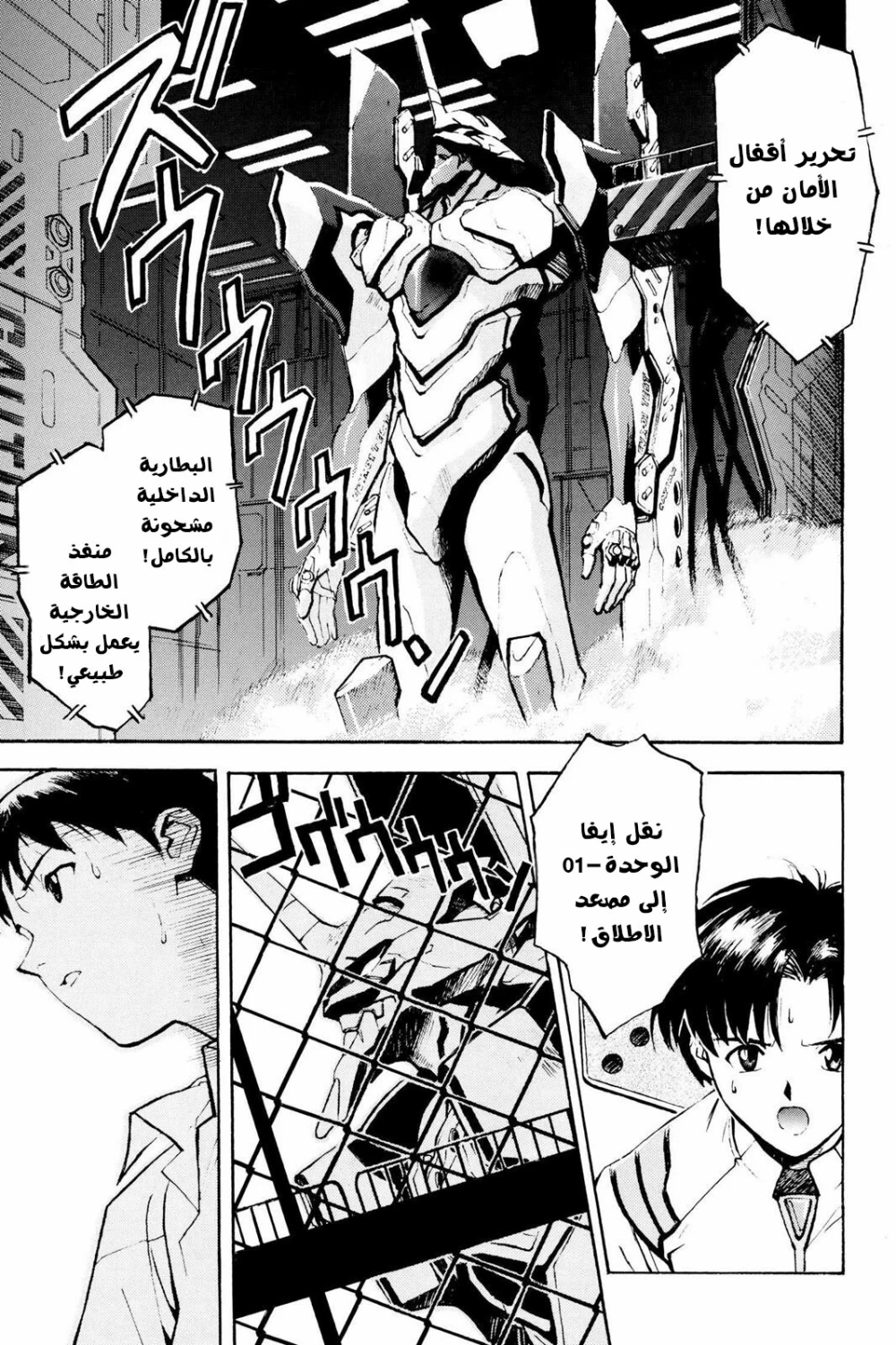 Chapter Image 20