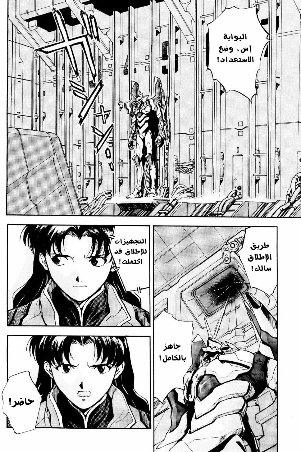 Chapter Image 21