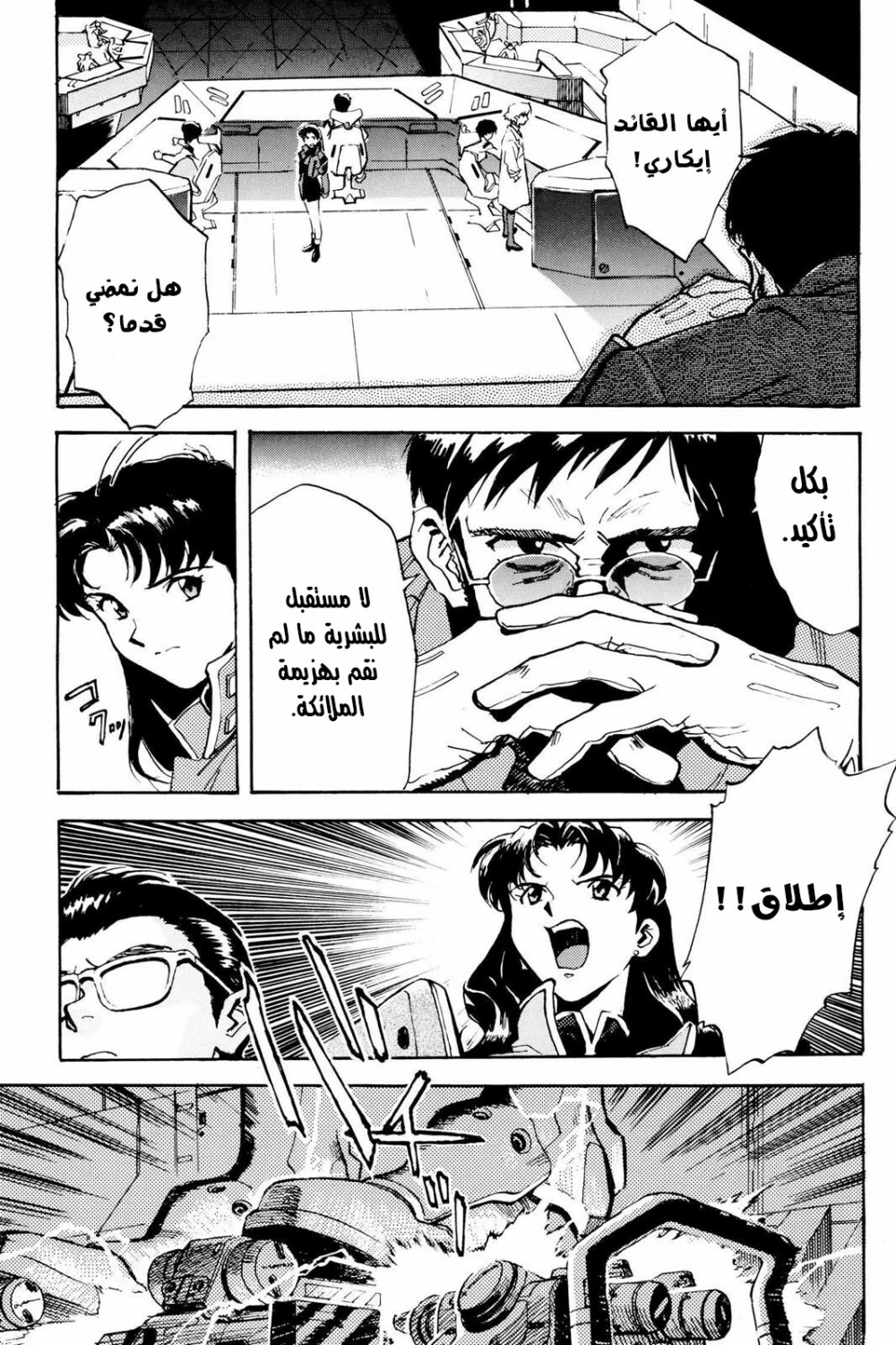 Chapter Image 22