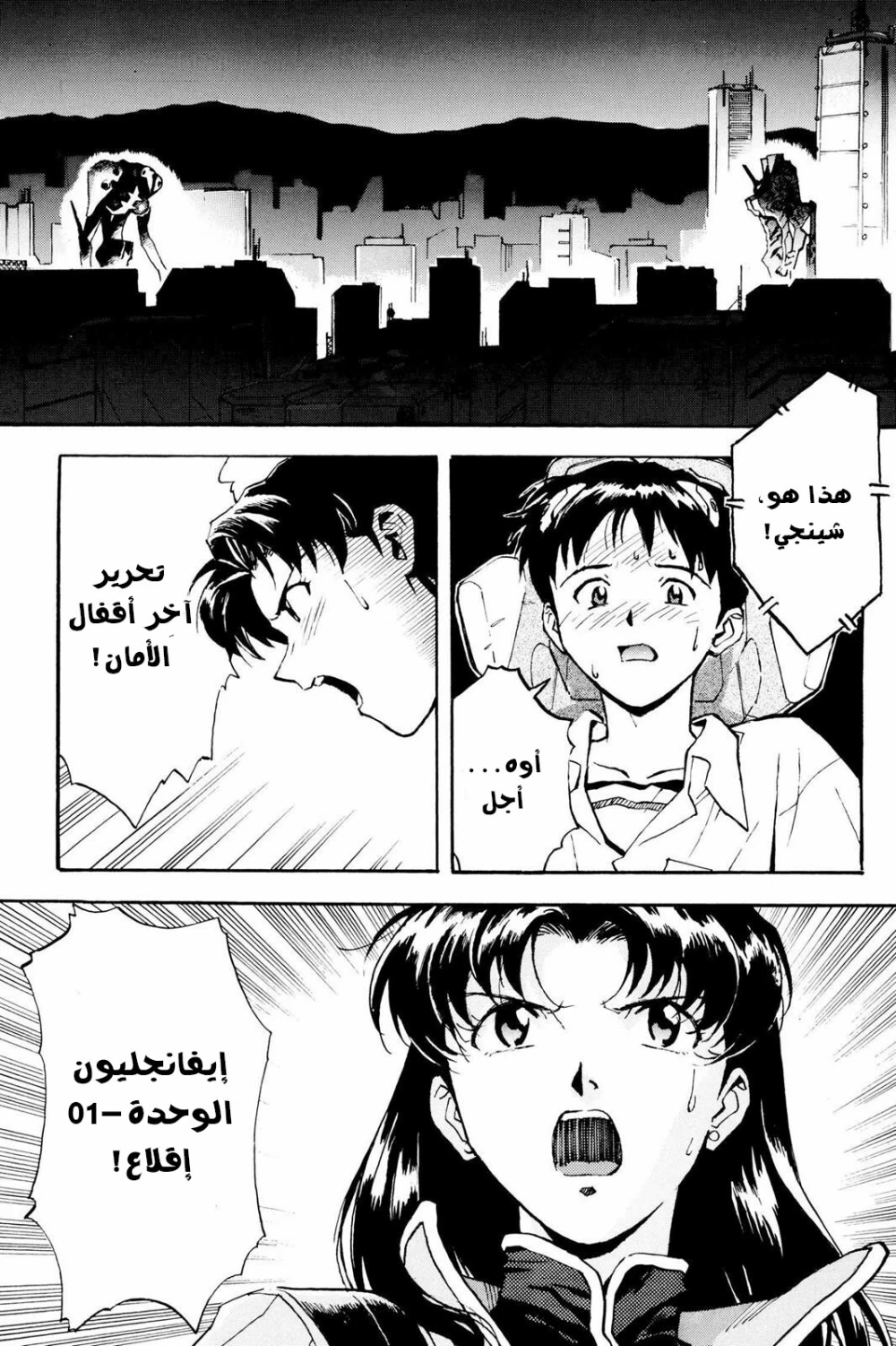 Chapter Image 26