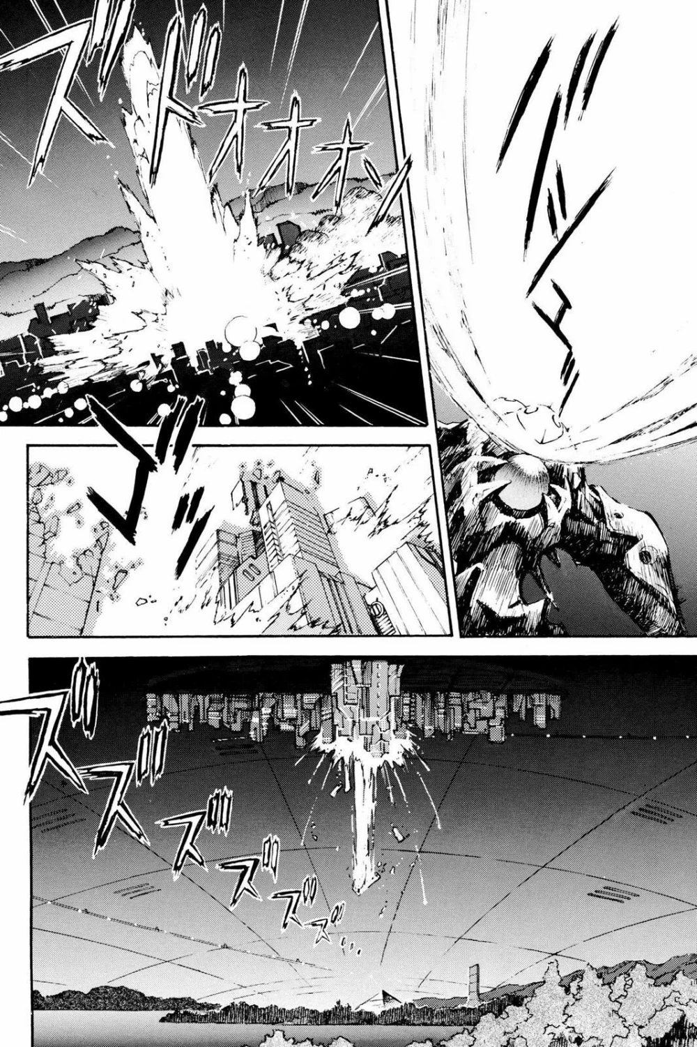 Chapter Image 5