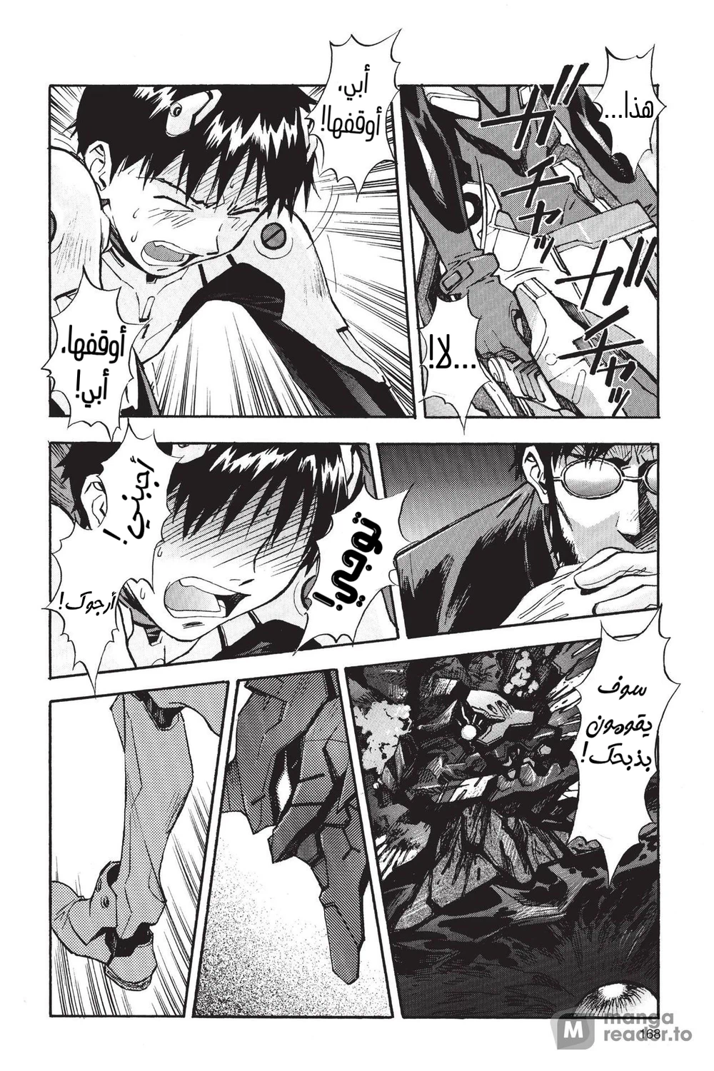 Chapter Image 10