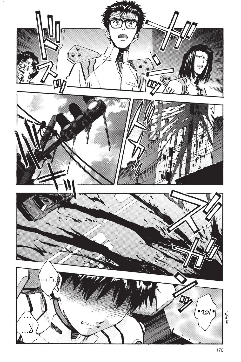 Chapter Image 12
