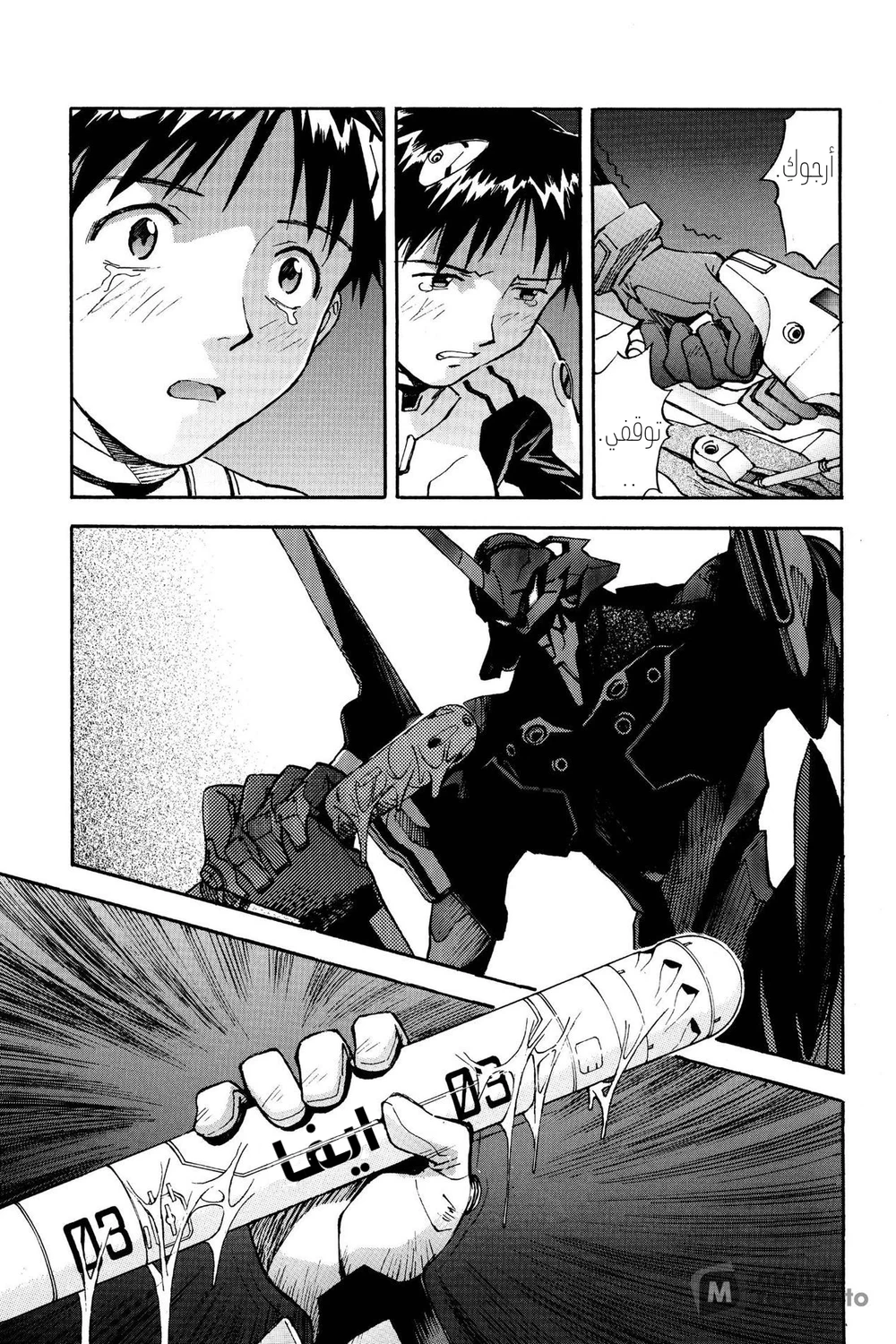 Chapter Image 13