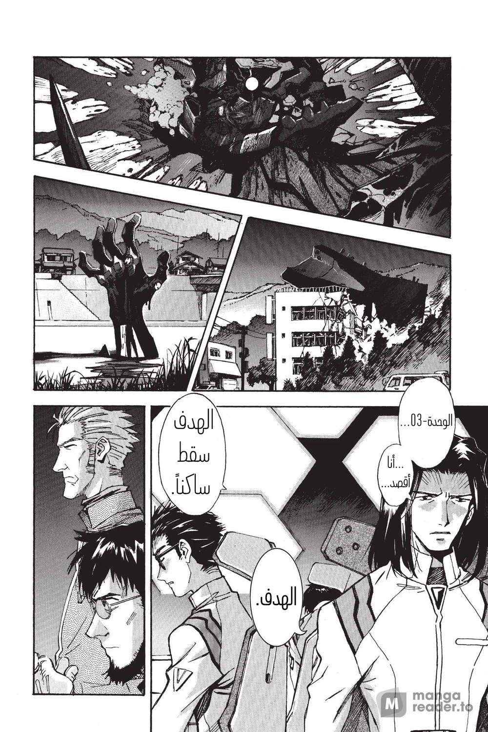 Chapter Image 16