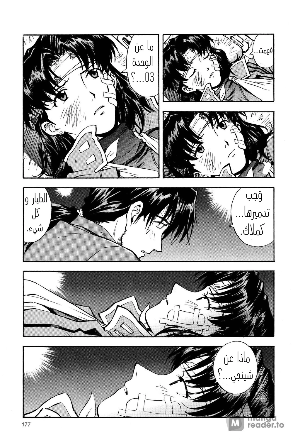 Chapter Image 19