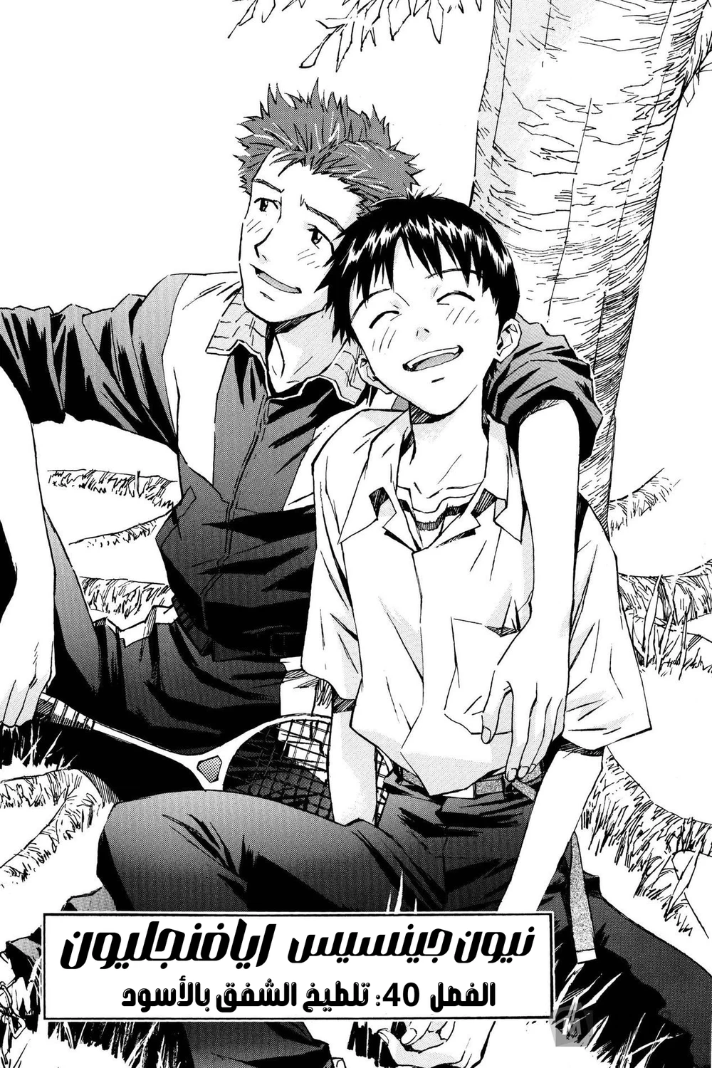 Chapter Image 1