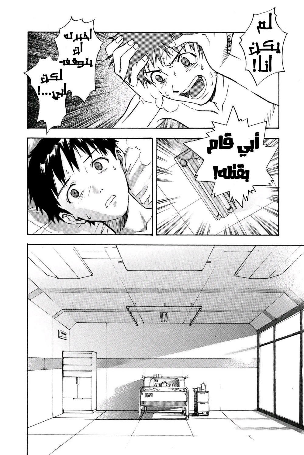 Chapter Image 13