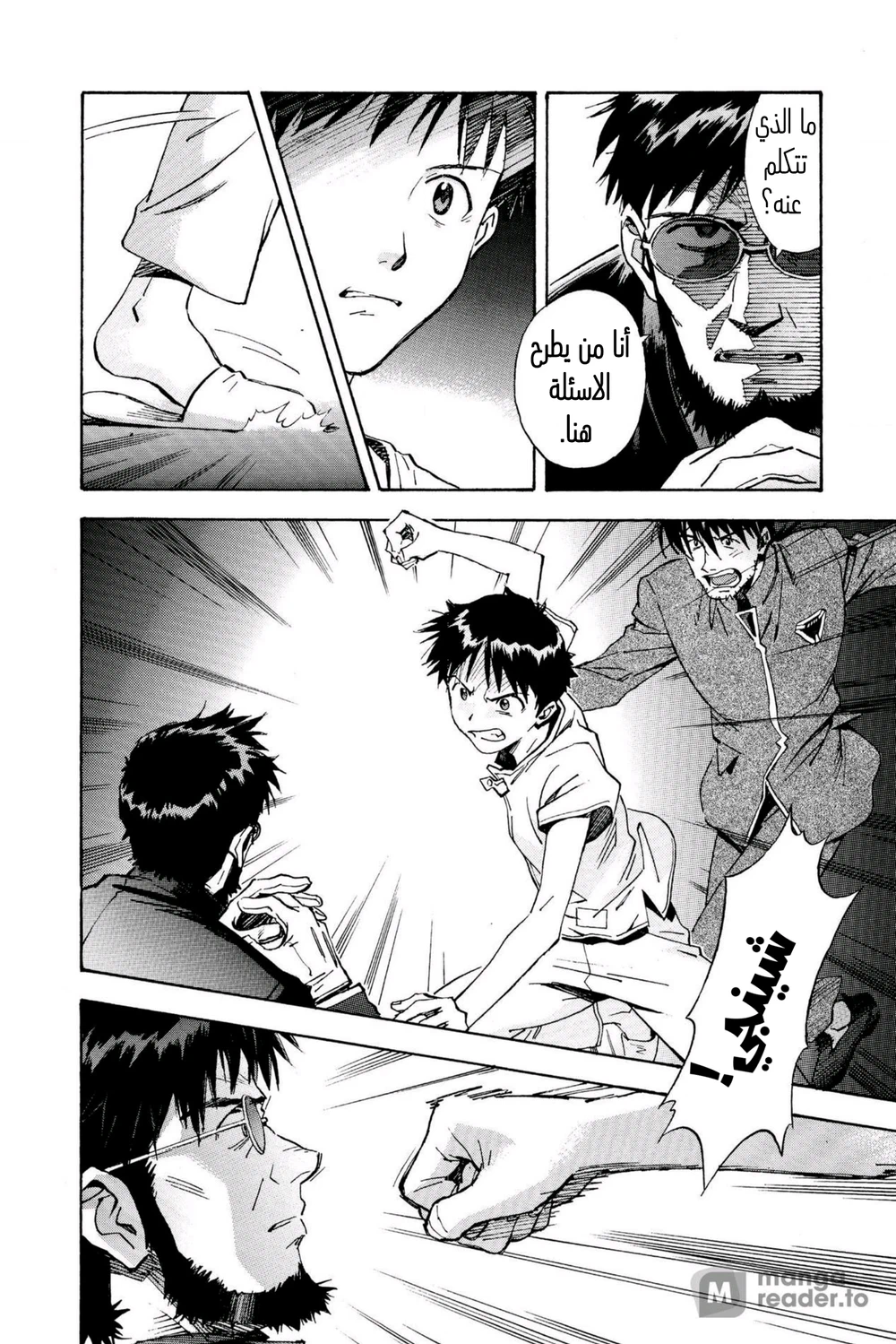 Chapter Image 17