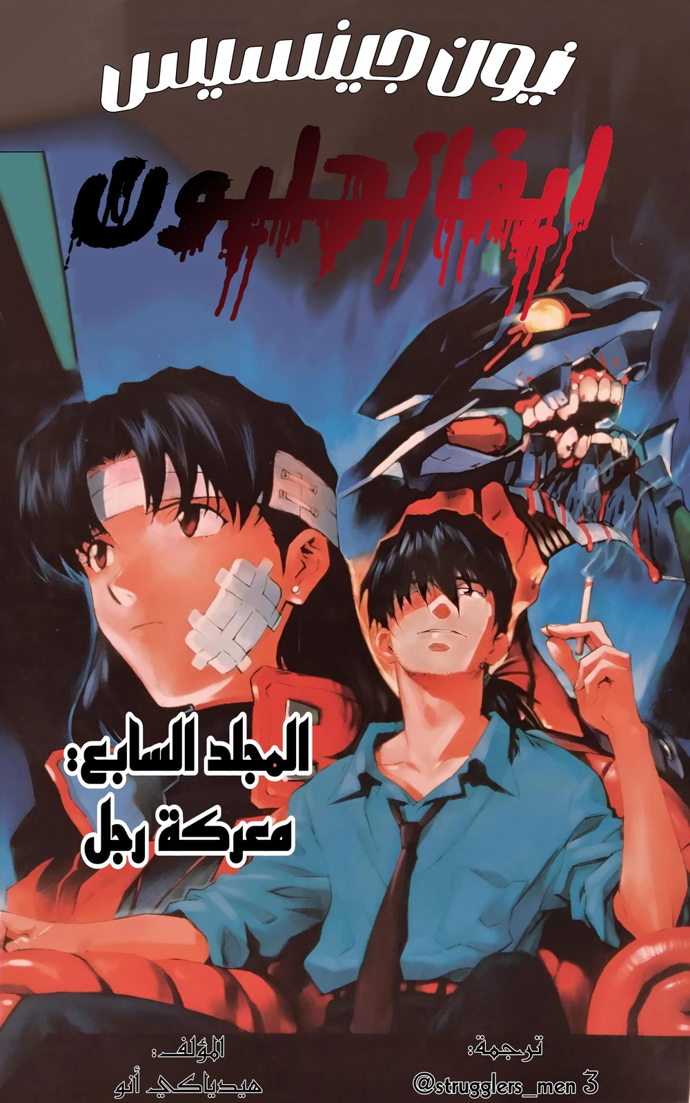Chapter Image 1