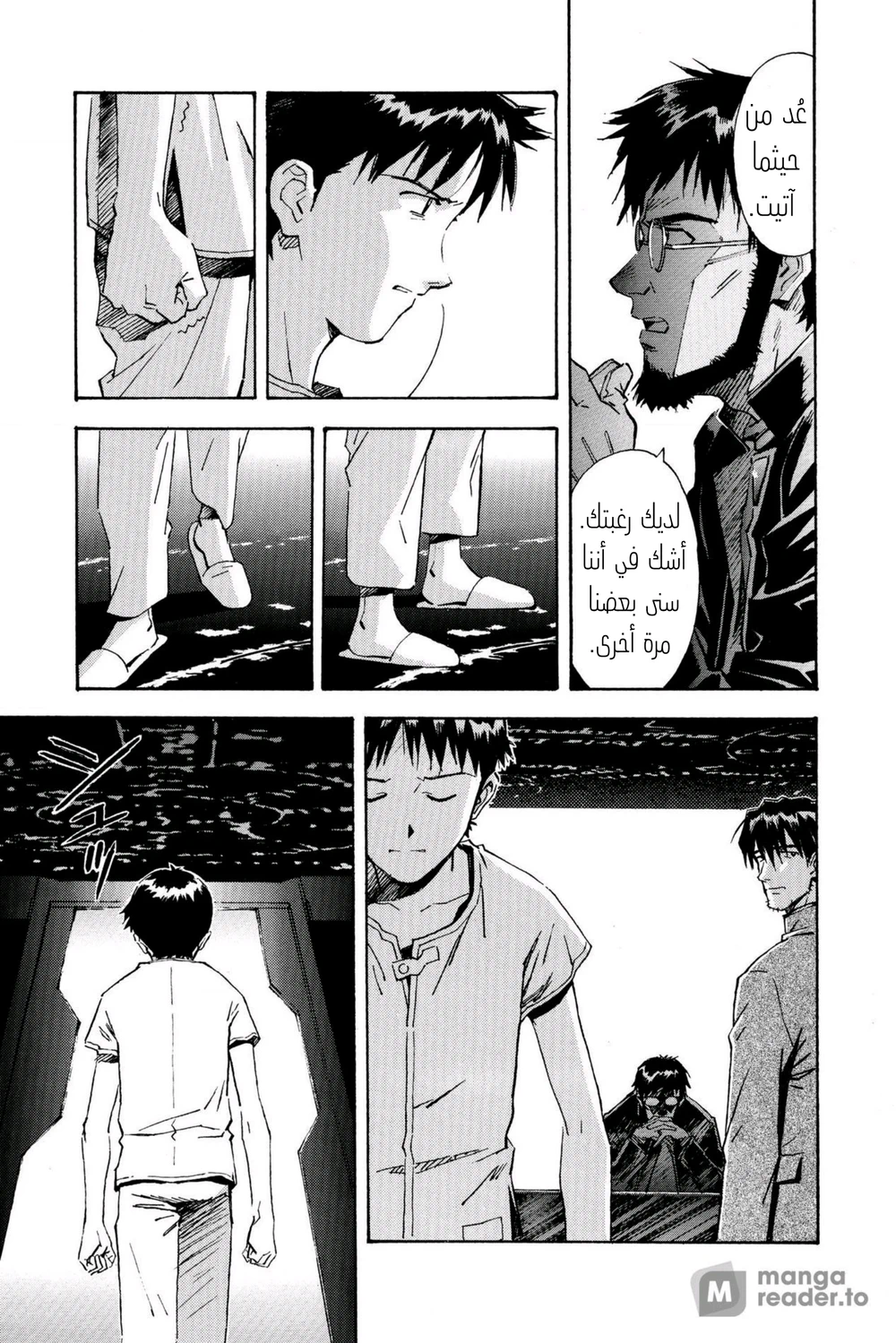 Chapter Image 20