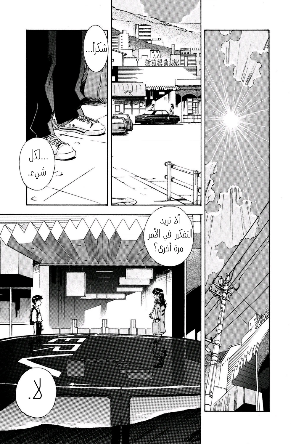 Chapter Image 22