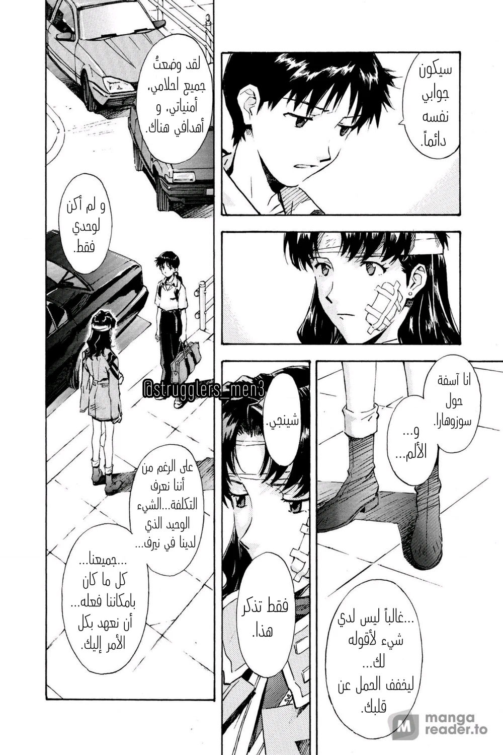 Chapter Image 23
