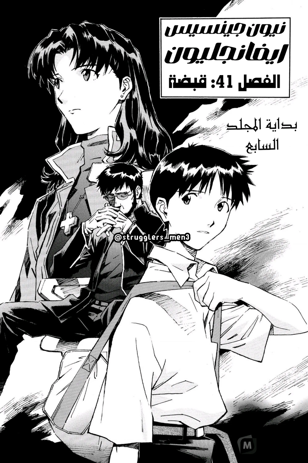 Chapter Image 2