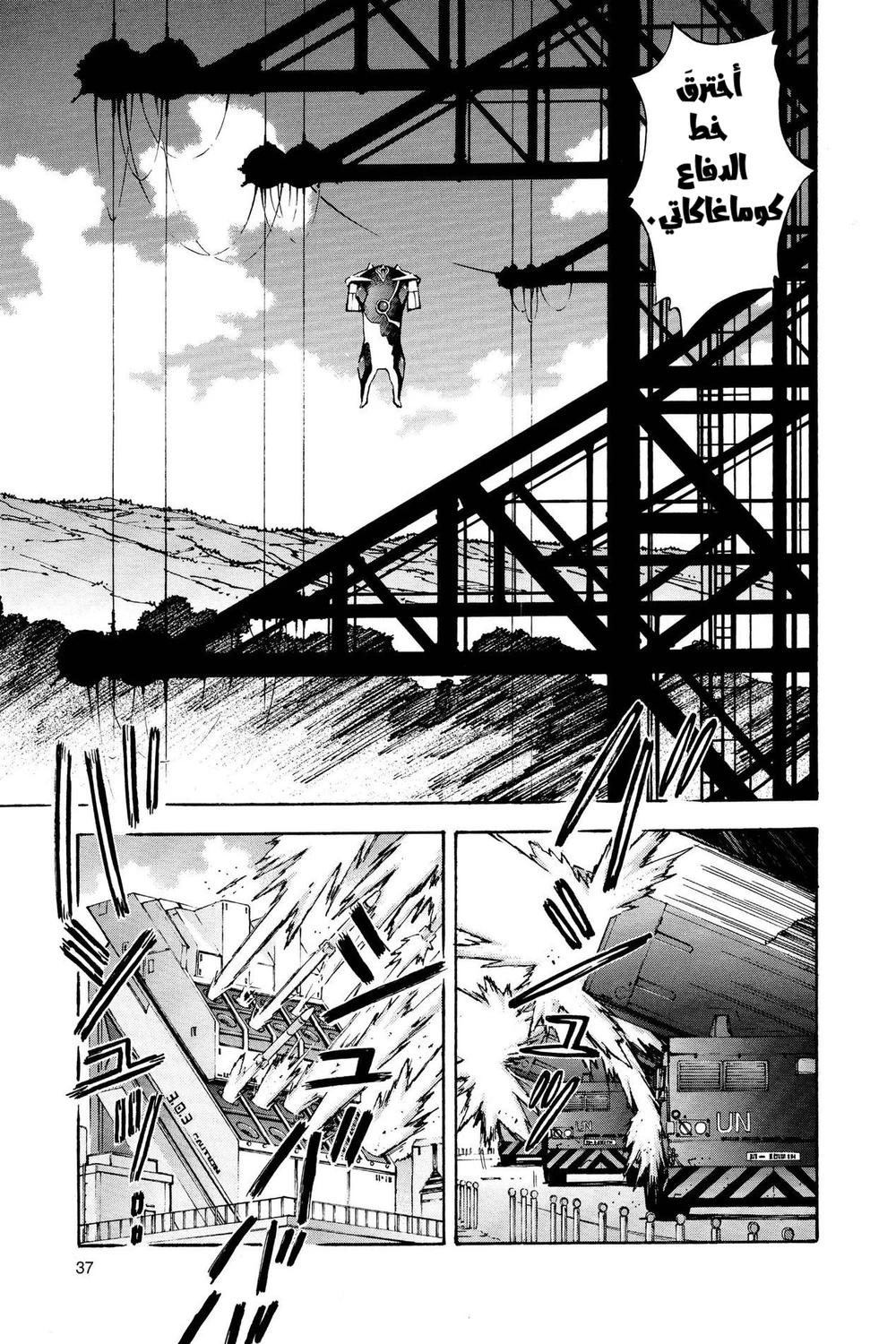 Chapter Image 10