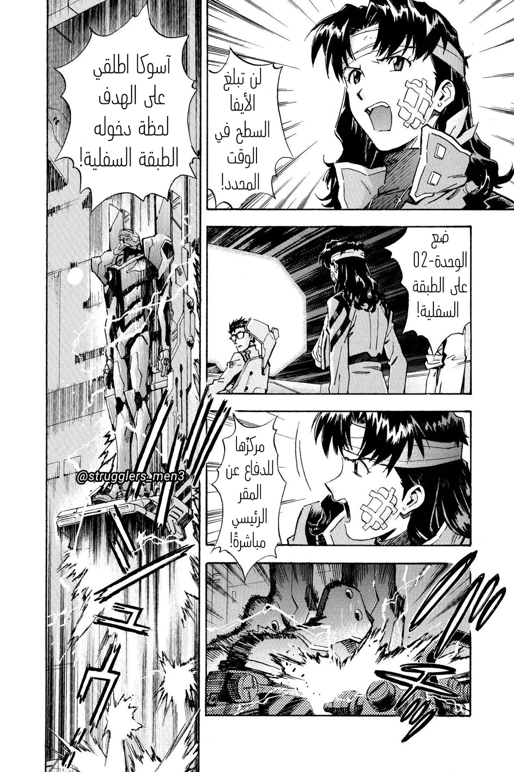 Chapter Image 13