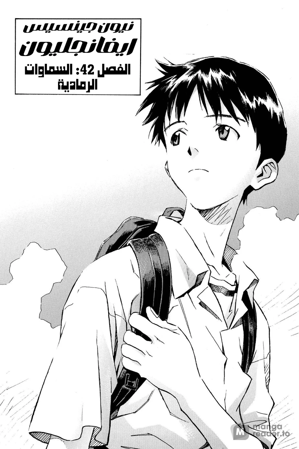 Chapter Image 2