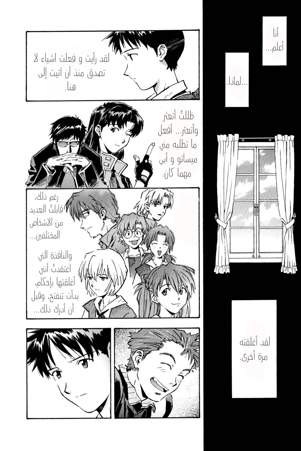 Chapter Image 7