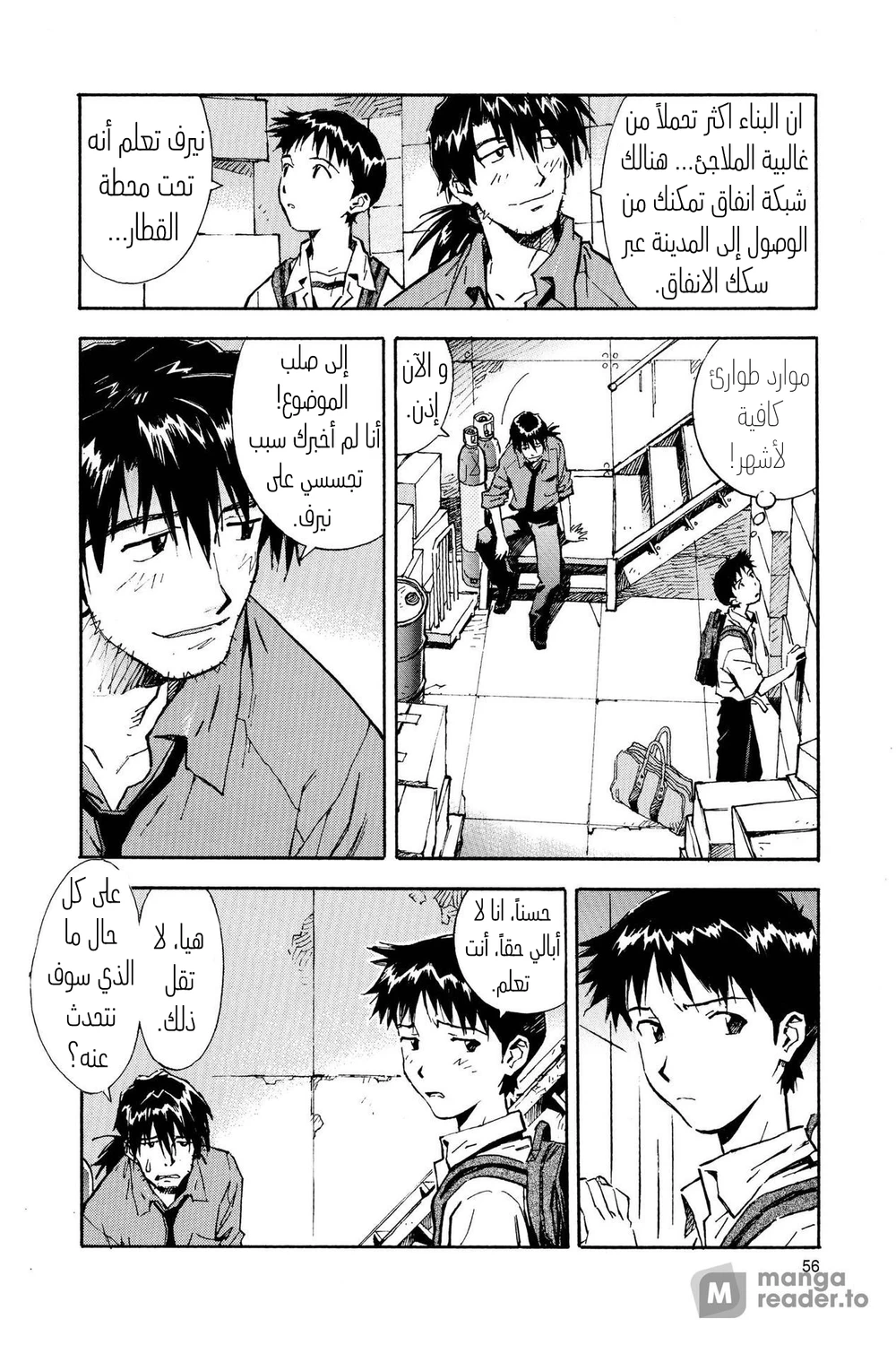 Chapter Image 11
