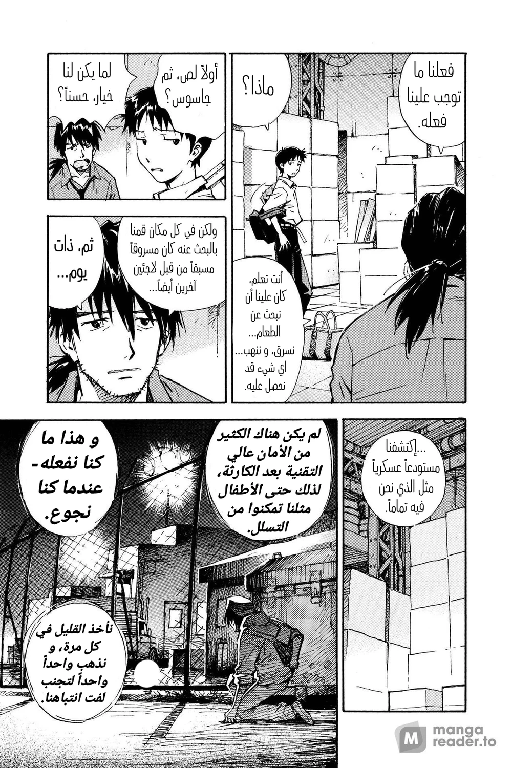 Chapter Image 14