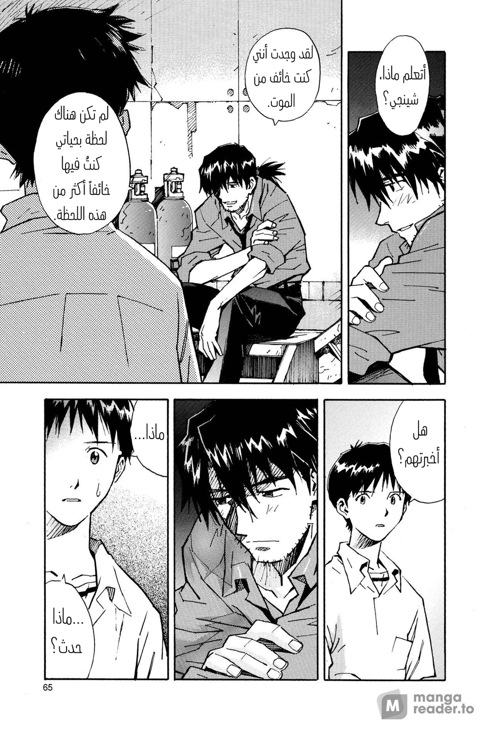 Chapter Image 20