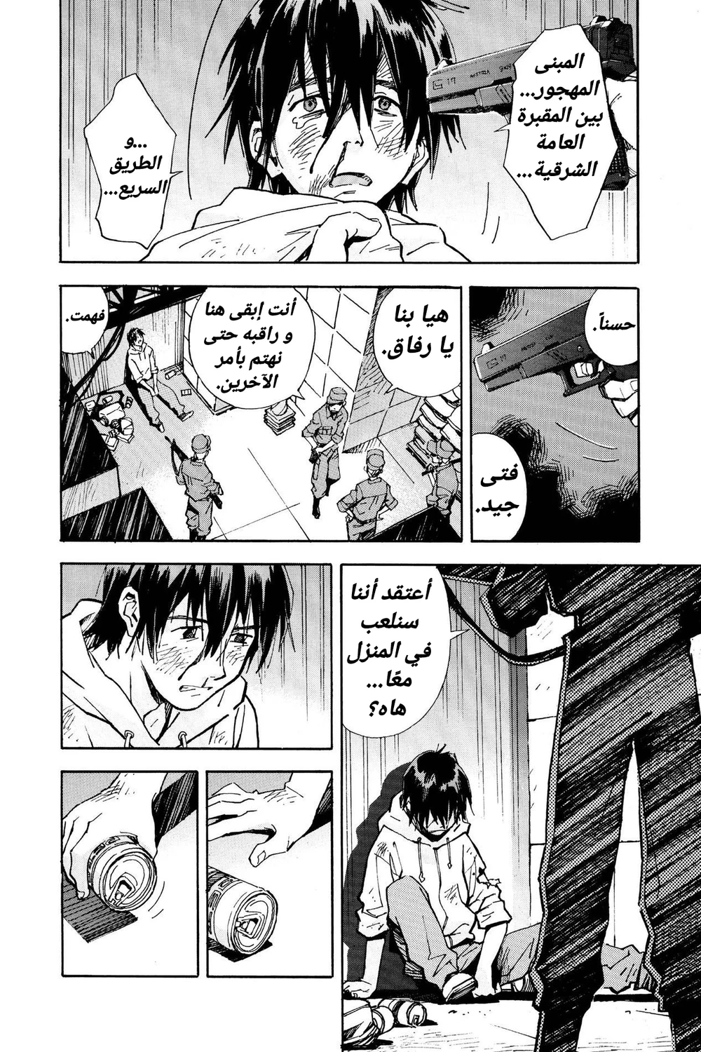 Chapter Image 21
