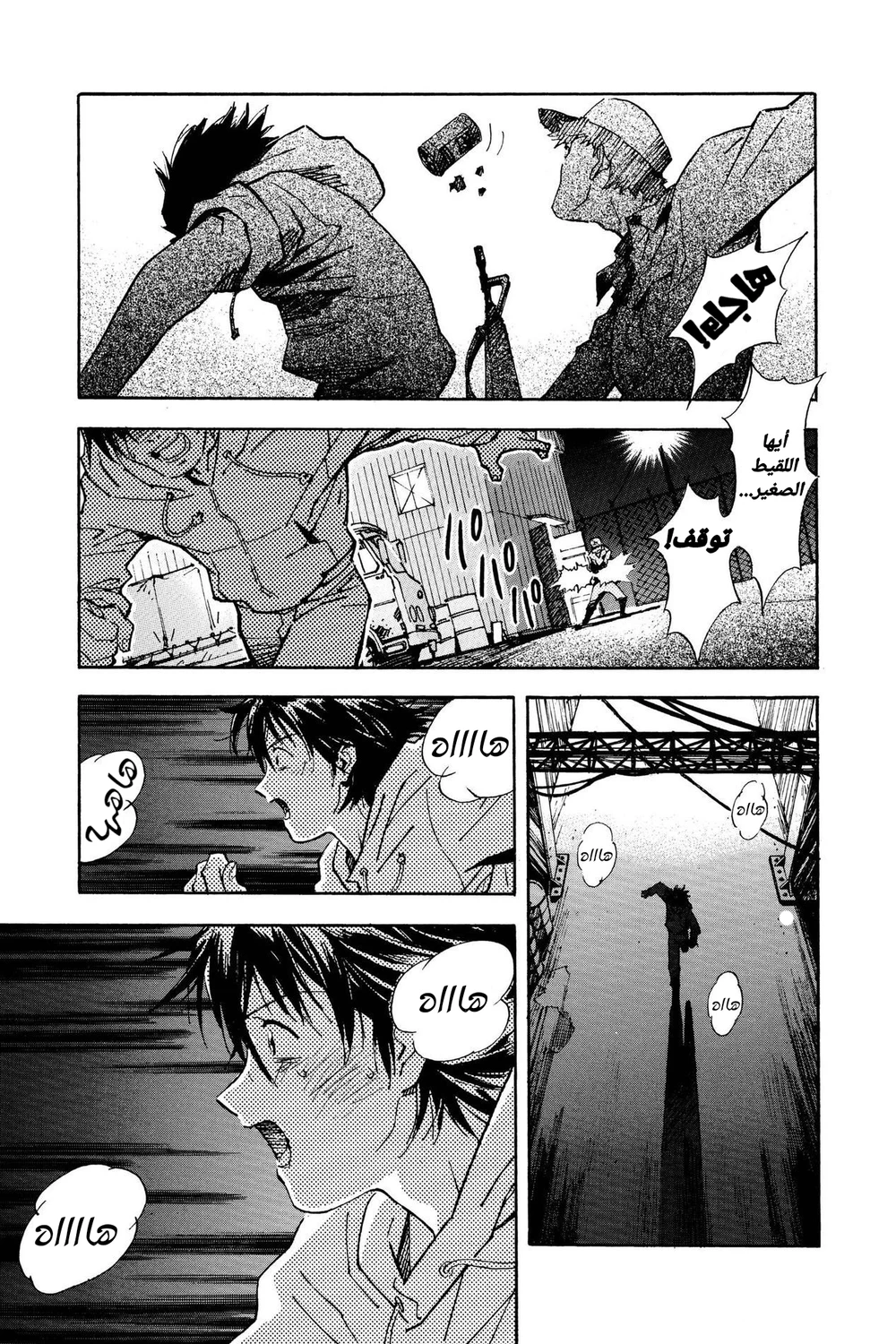Chapter Image 22