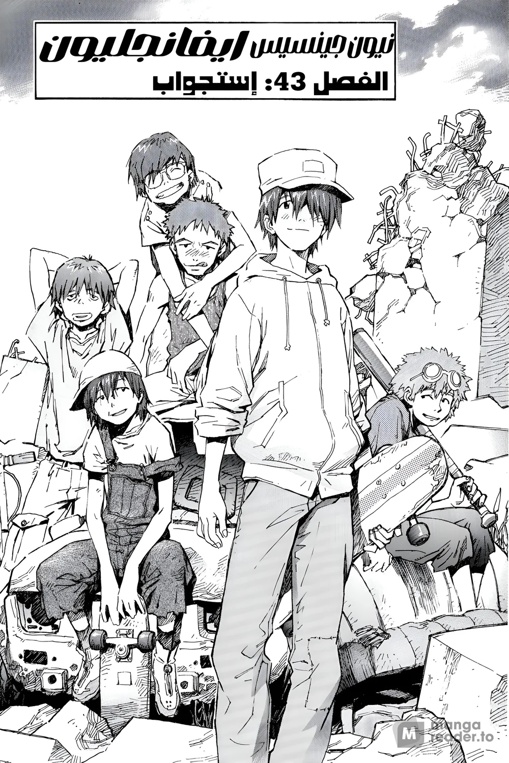 Chapter Image 2
