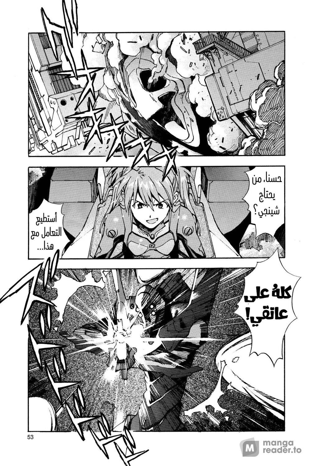 Chapter Image 8