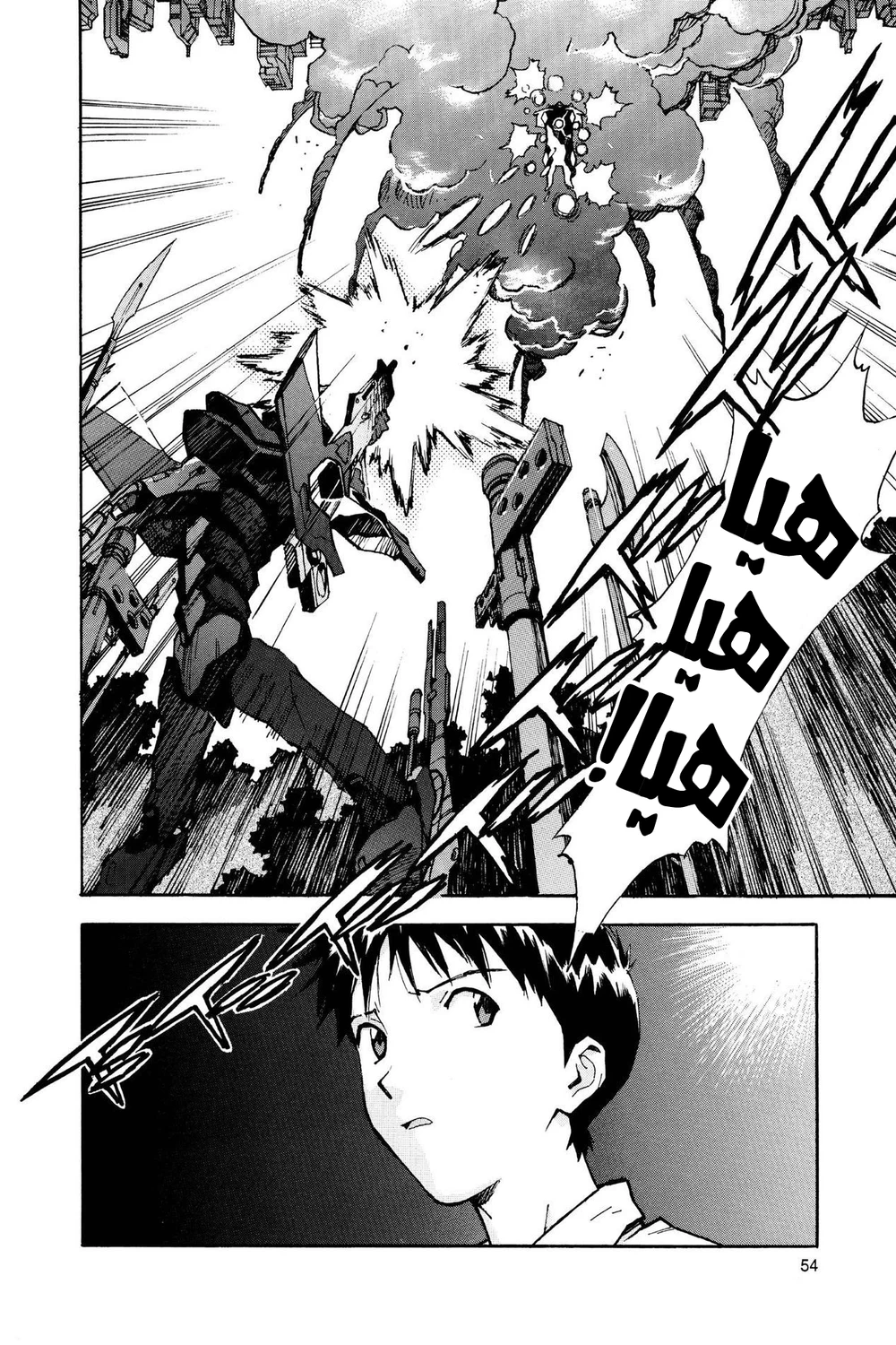 Chapter Image 9