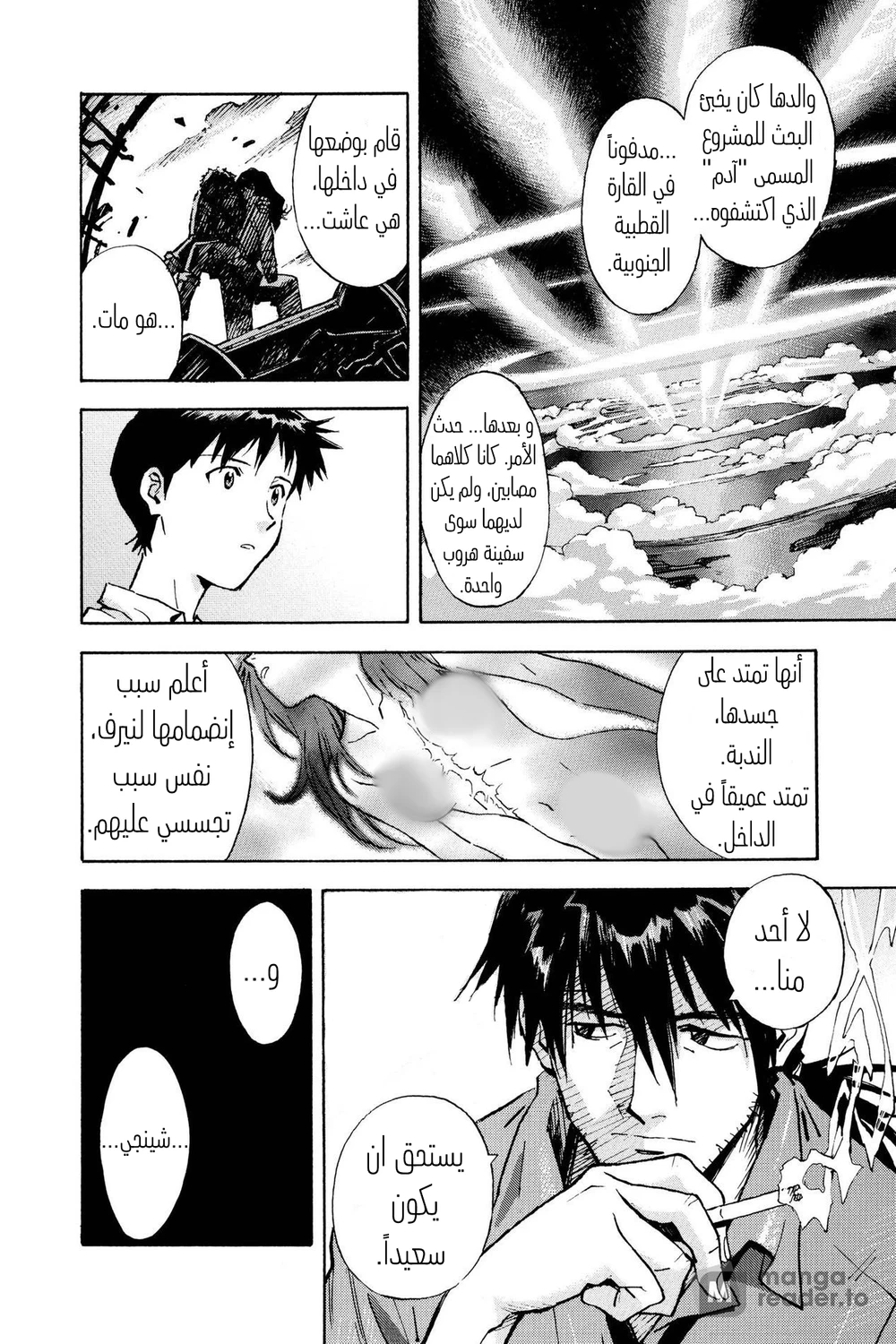 Chapter Image 10
