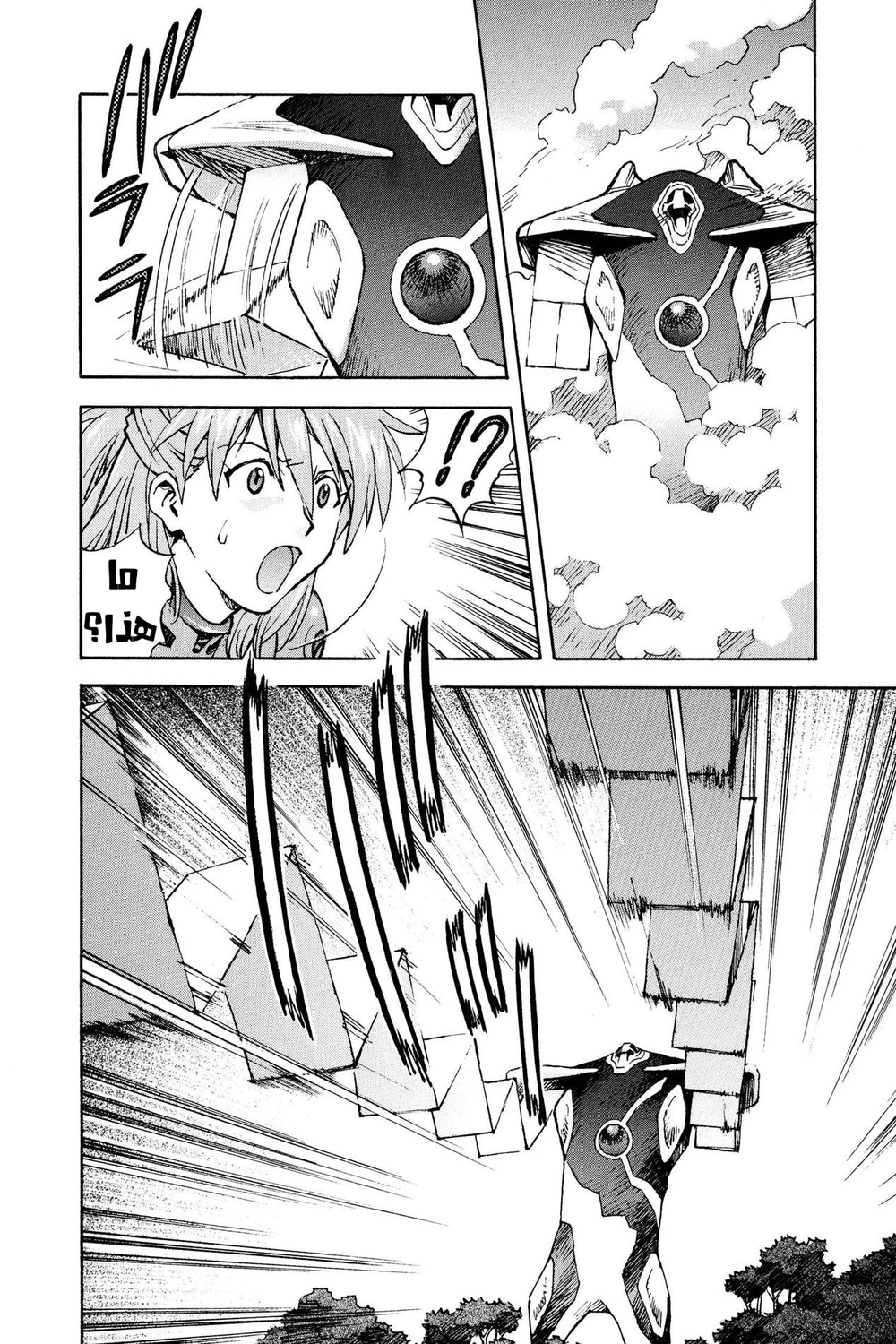 Chapter Image 12