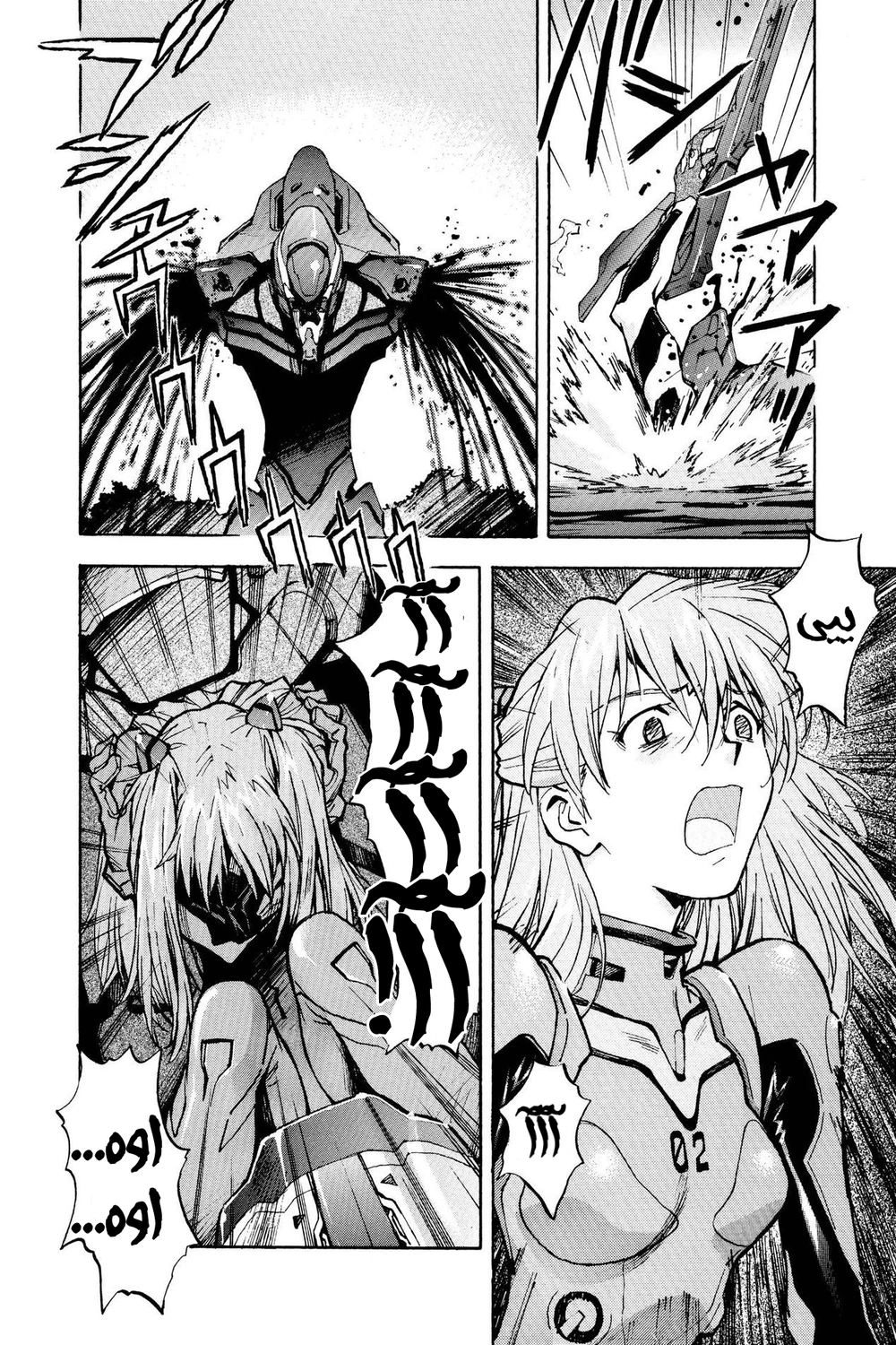 Chapter Image 14