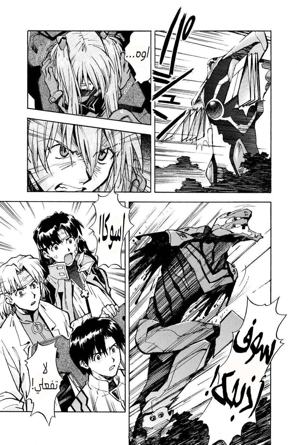 Chapter Image 15