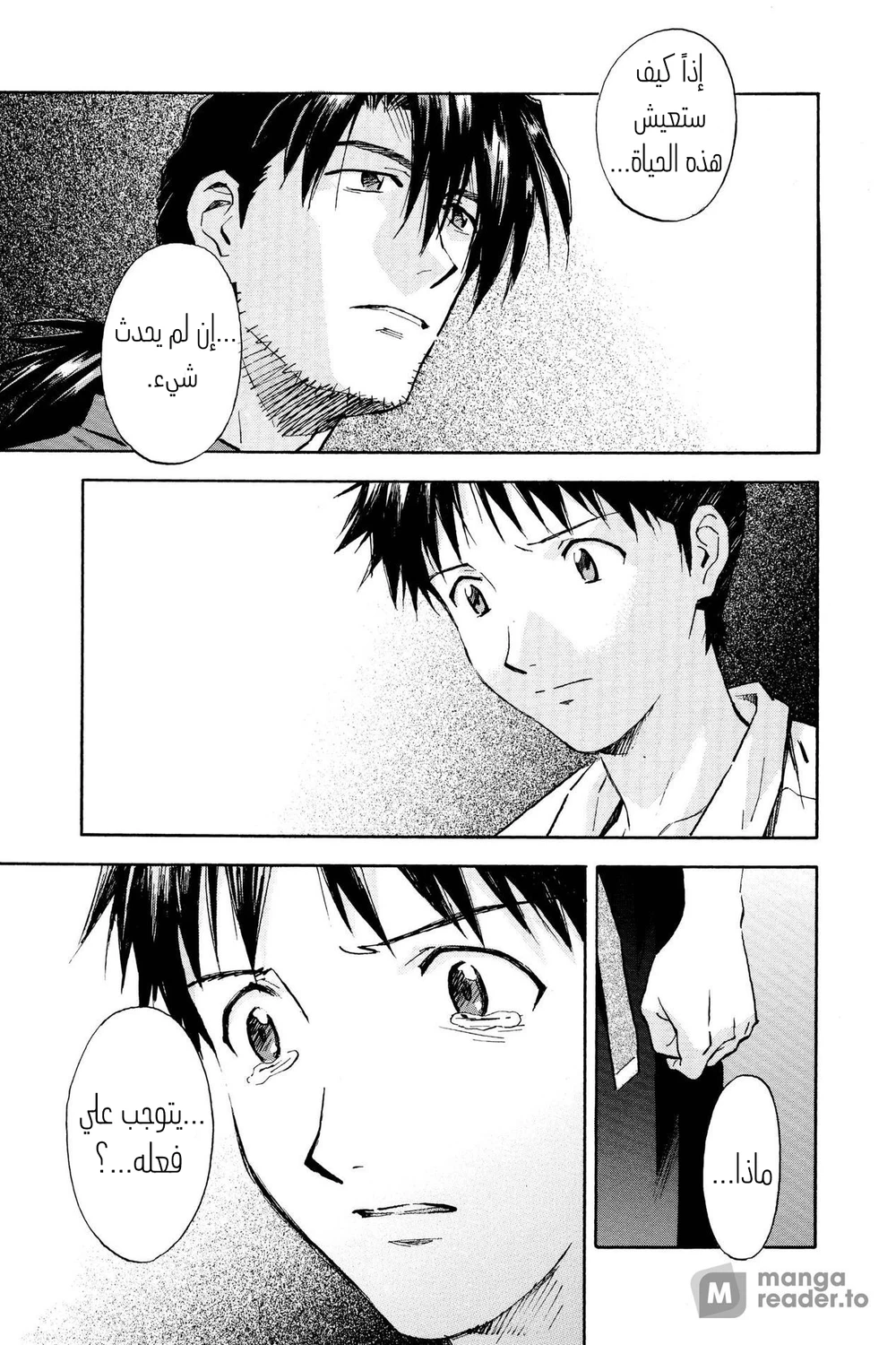 Chapter Image 19