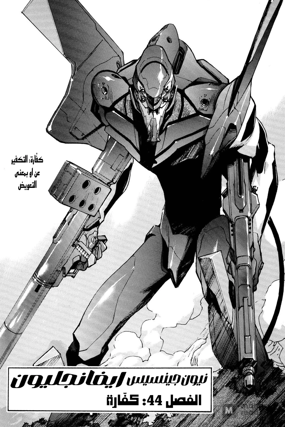 Chapter Image 1