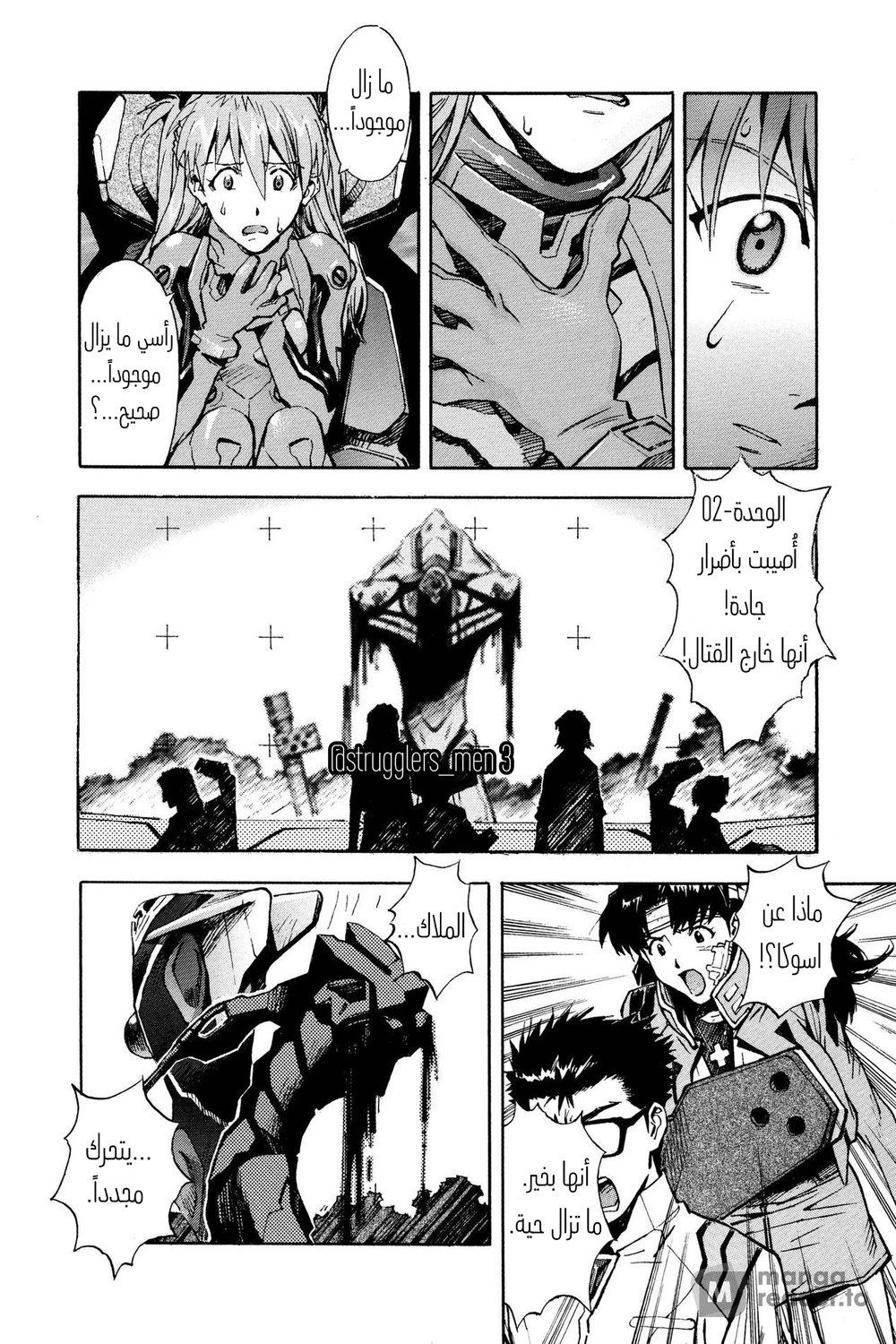 Chapter Image 22
