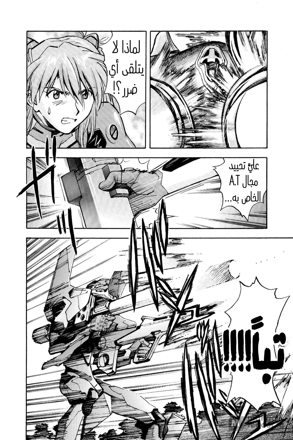 Chapter Image 4