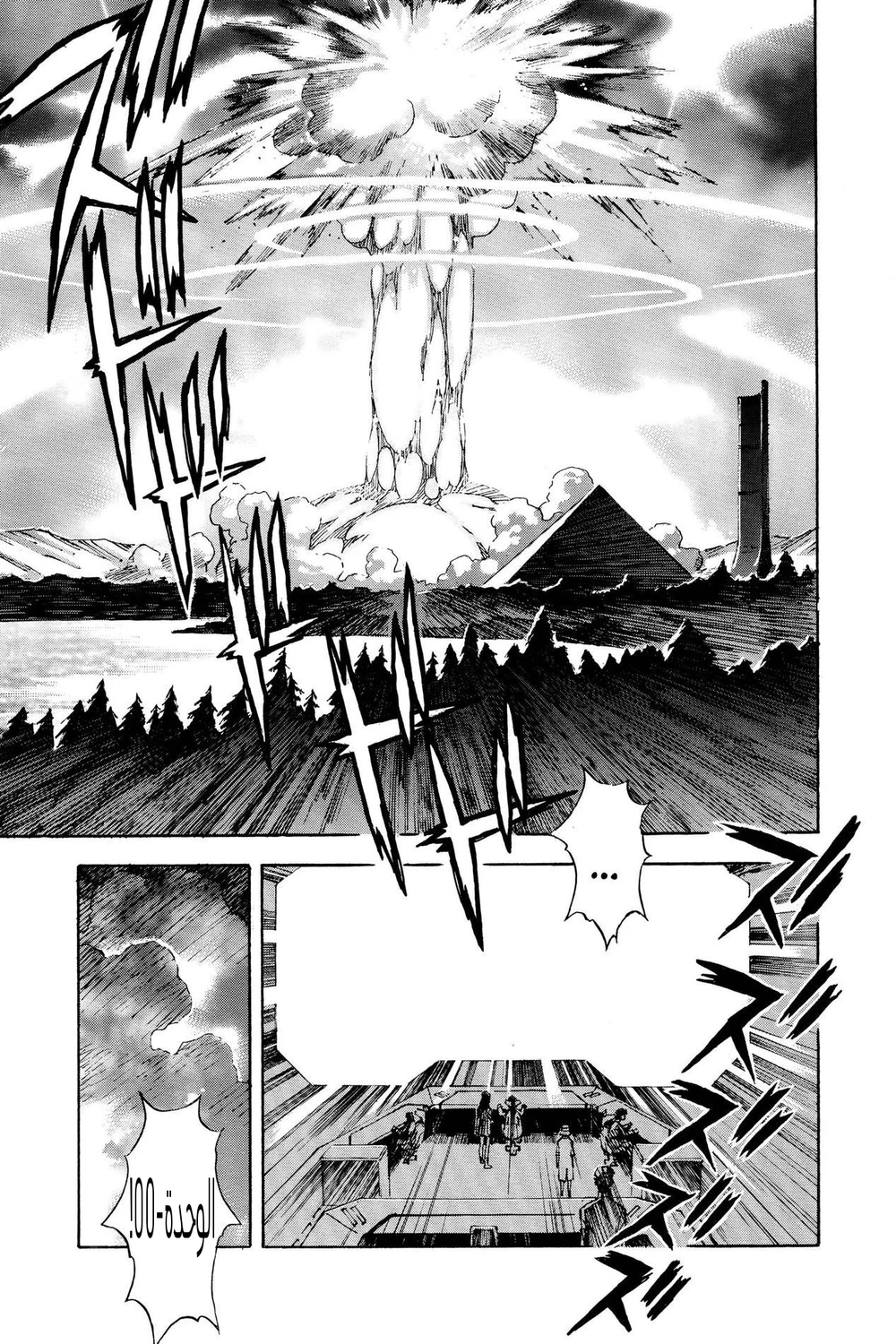 Chapter Image 10