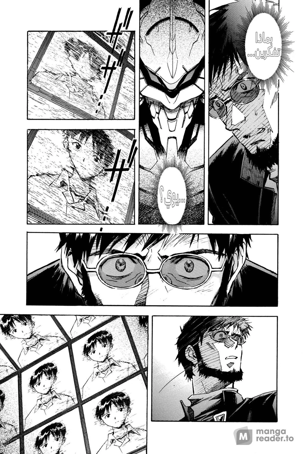 Chapter Image 14