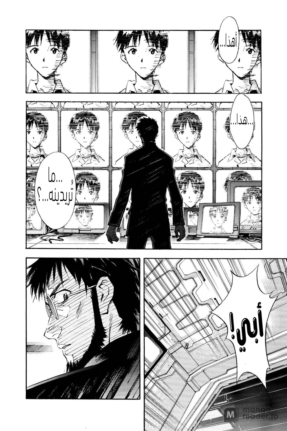 Chapter Image 16