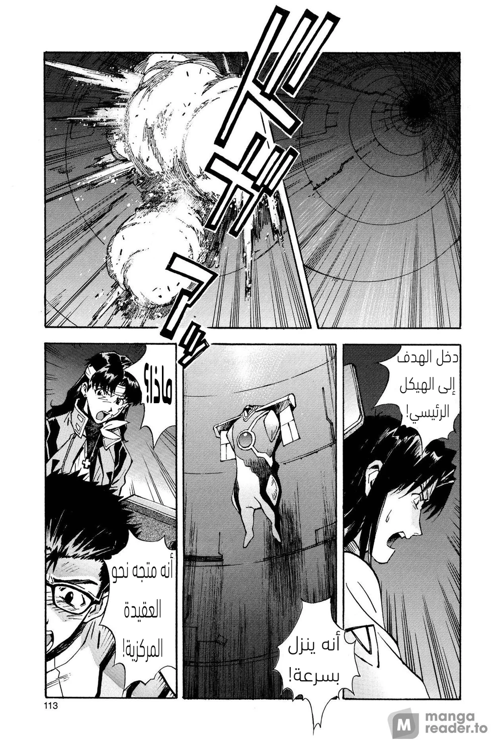 Chapter Image 19