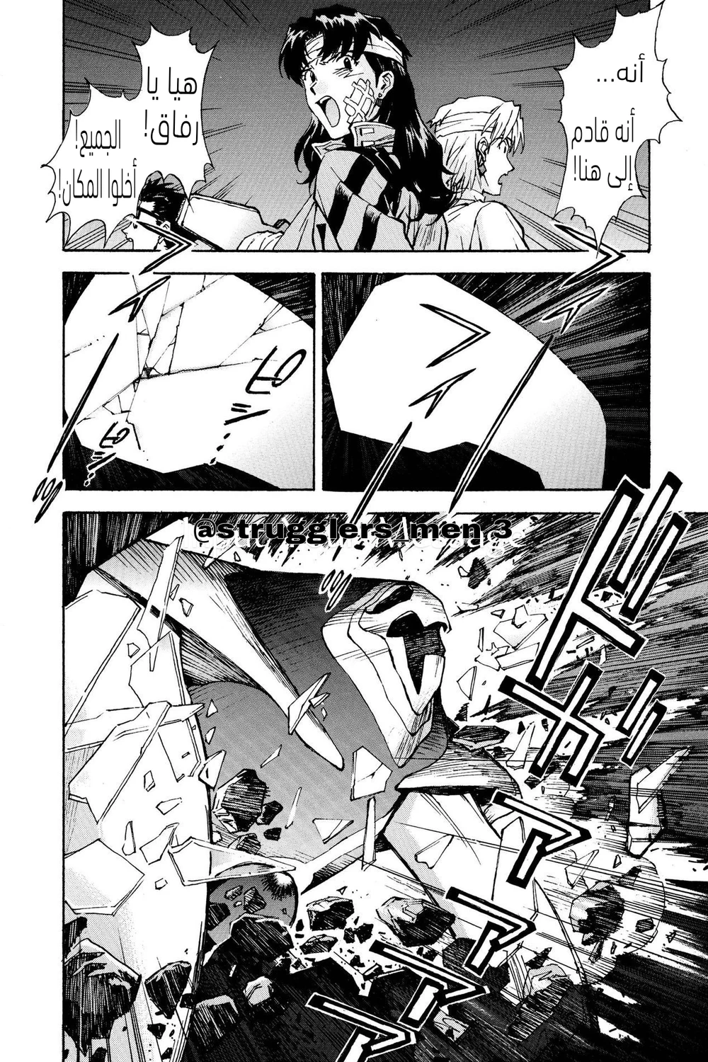 Chapter Image 20