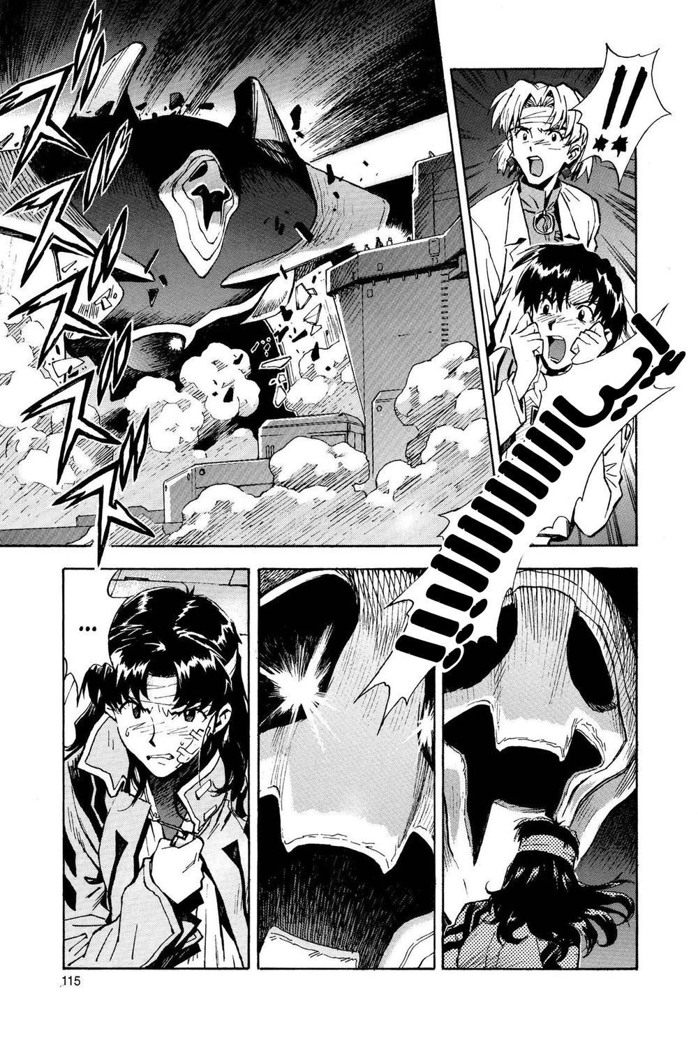 Chapter Image 21