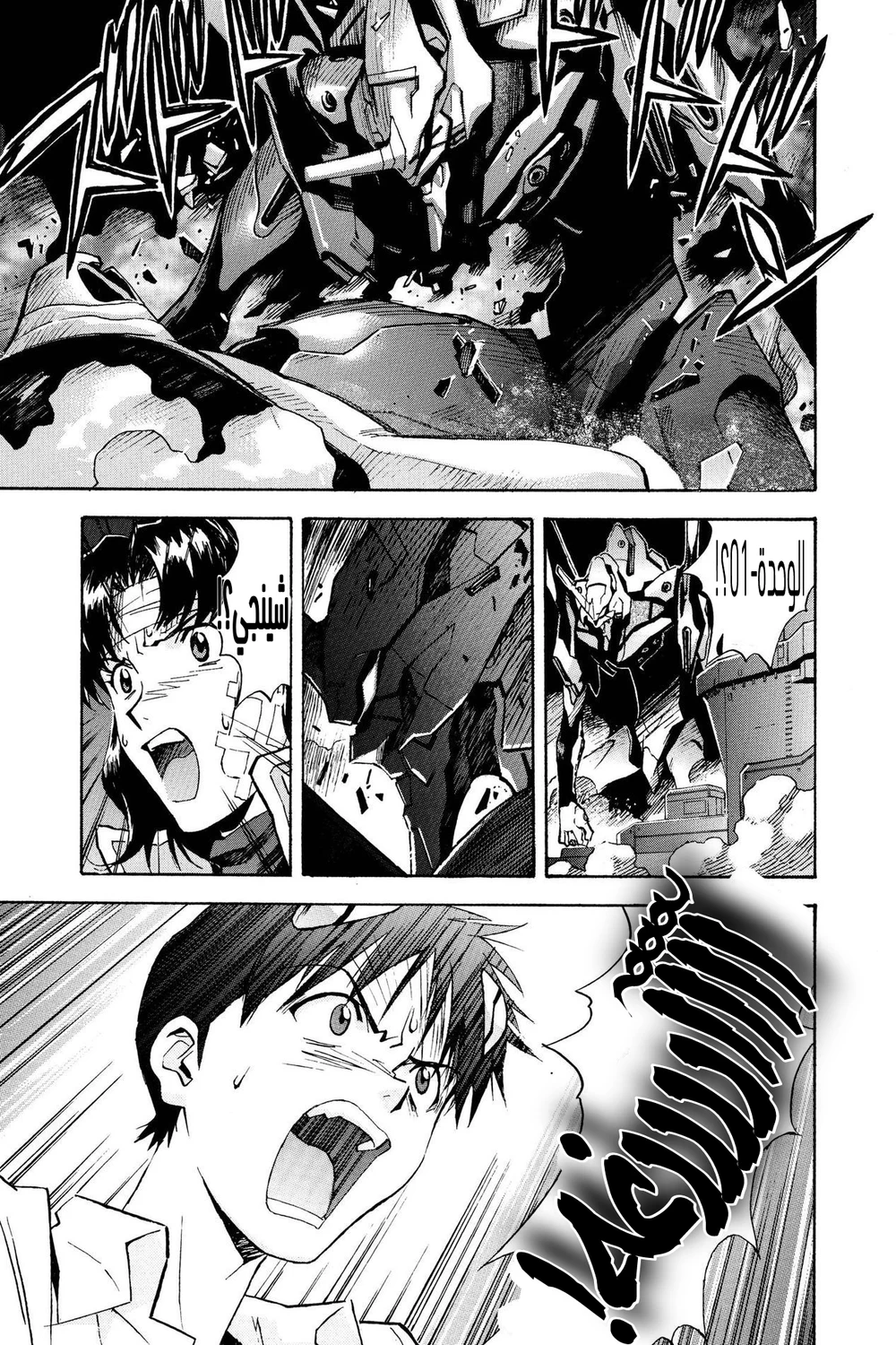 Chapter Image 23