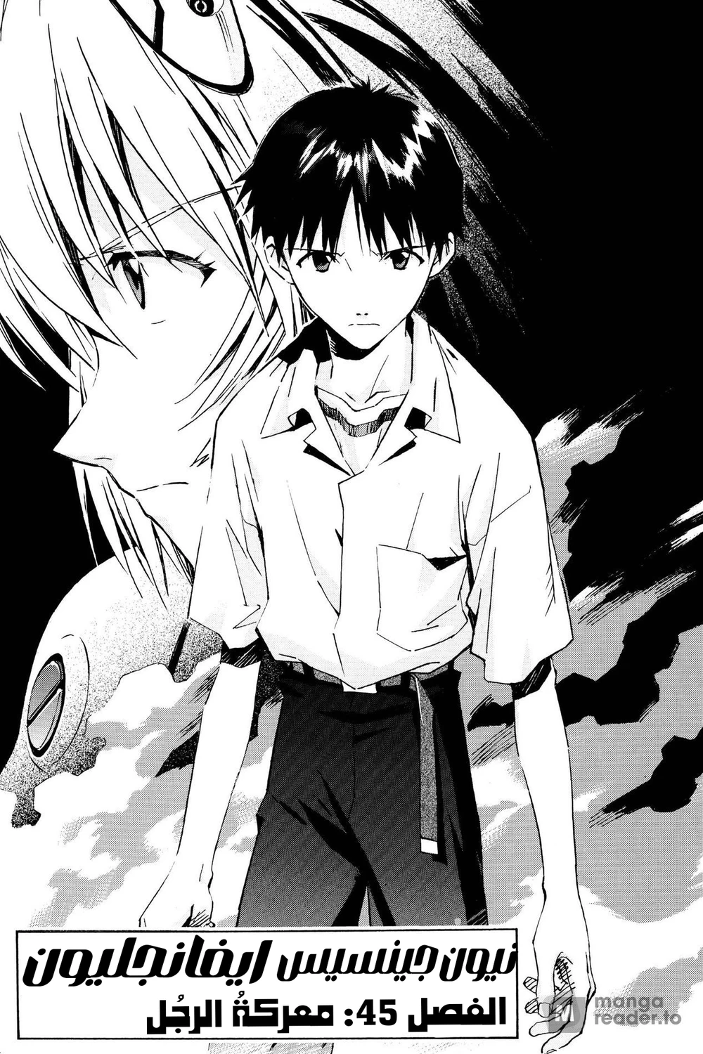 Chapter Image 2
