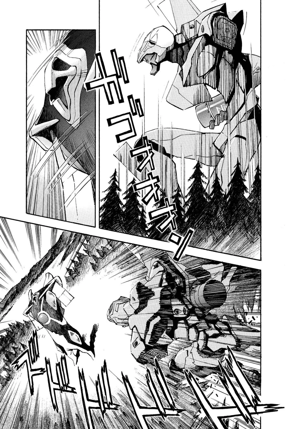 Chapter Image 6