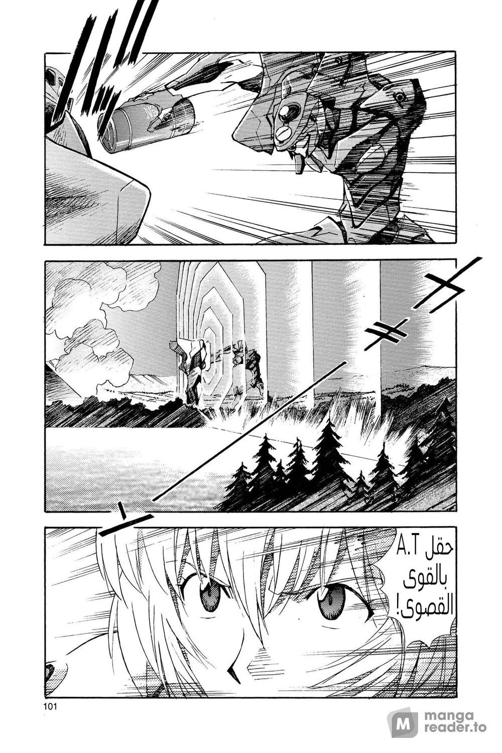 Chapter Image 8