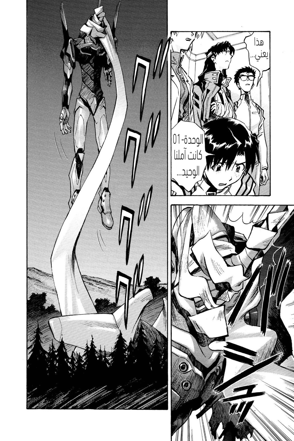 Chapter Image 12